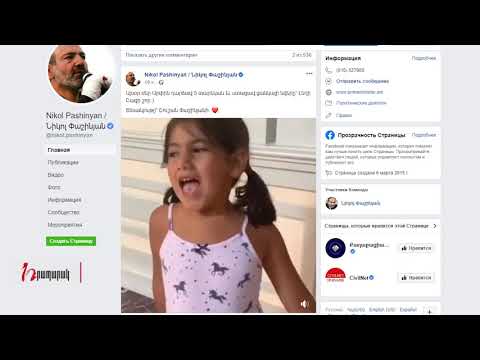 Սխա՞լ եմ ասում, Ազատիչ․ կարևորը՝ Վահե Մակարյանի հետ