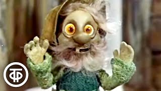 Ошибка дядюшки Ау (1979)