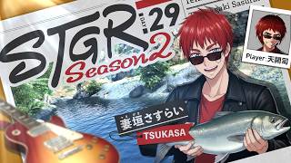 【#ストグラSeason2 / 妻垣 さすらい 29日目】月面のプールで釣りをしてる【天開司/Vtuber】