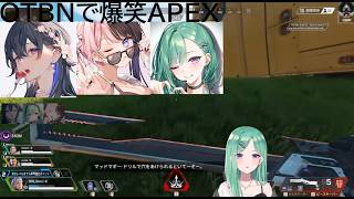 話を聞いていない八雲べにやULTを誤爆して爆笑、花見の話で盛り上がったりジャックナイフなのせさんが面白過ぎたｗ【ぶいすぽ 八雲べに】