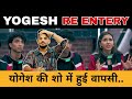 Yogesh Rawat Re Entry In Lock Upp 2 Yogesh Re Enters Lock Upp 2 Lock Upp 2 Big Update
