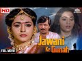 Jawani Ke Gunah Full Movie जवानी के गुनाह Tina Ghai Rakesh Bedi Bharat Kapoo
