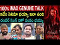 Dhurandhar 2 Movie Genuine Public Talk Dhurandhar 2 Review Telugu Dhurandhar 2 Public Review