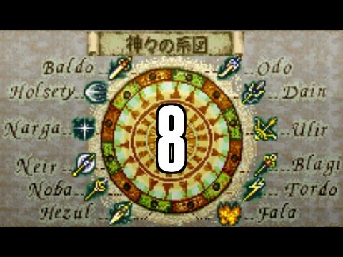 Part 8: Let's Play Fire Emblem 4, Substitute Run - "The power of Fenrir"