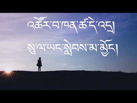 SuYin (Official Lyric Video) ft  Nash