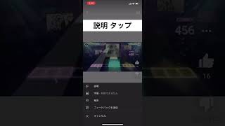 Download lagu ショート動画で概要欄を見る方法 mp3