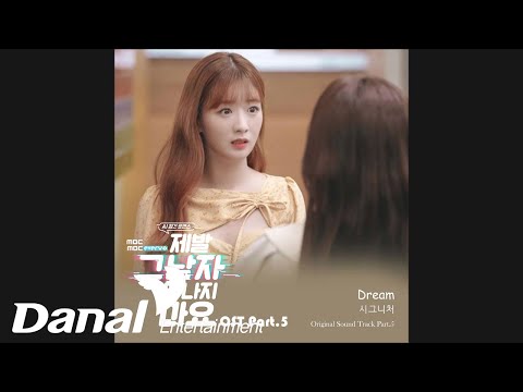 Video thumbnail for DREAM