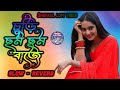 Churi Cham Cham Slowed Reverb চুরি ছম ছম বাজে Bangla Lofi Point Luipa Tanvee