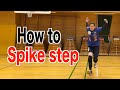 How to Spike step/Tips for smooth steps【volleyball】