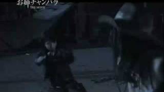 Onechanbara: Bikini Samurai Squad (2008) Video