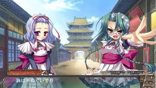 真・恋姫†無双 を実況プレイ【ぁこ藤】Part 39