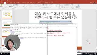 [1주차] 파이썬예제(1) 온도변환프로그램(응용), [성균관대 오하영 교수]