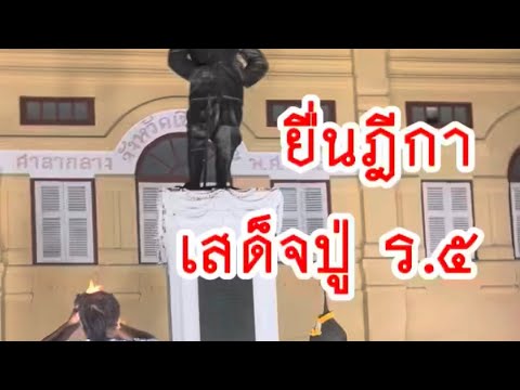 คลิกเพื่อดูคลิปวิดีโอ