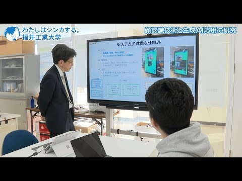顔認識技術と生成AI応用の研究