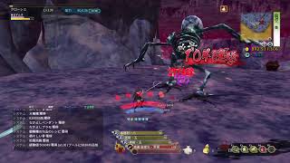 PS5鬼斬　何かする