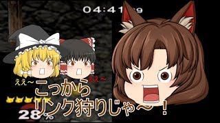 【ゆっくり実況】駆け回り乱闘するゆっくりたち（前編）