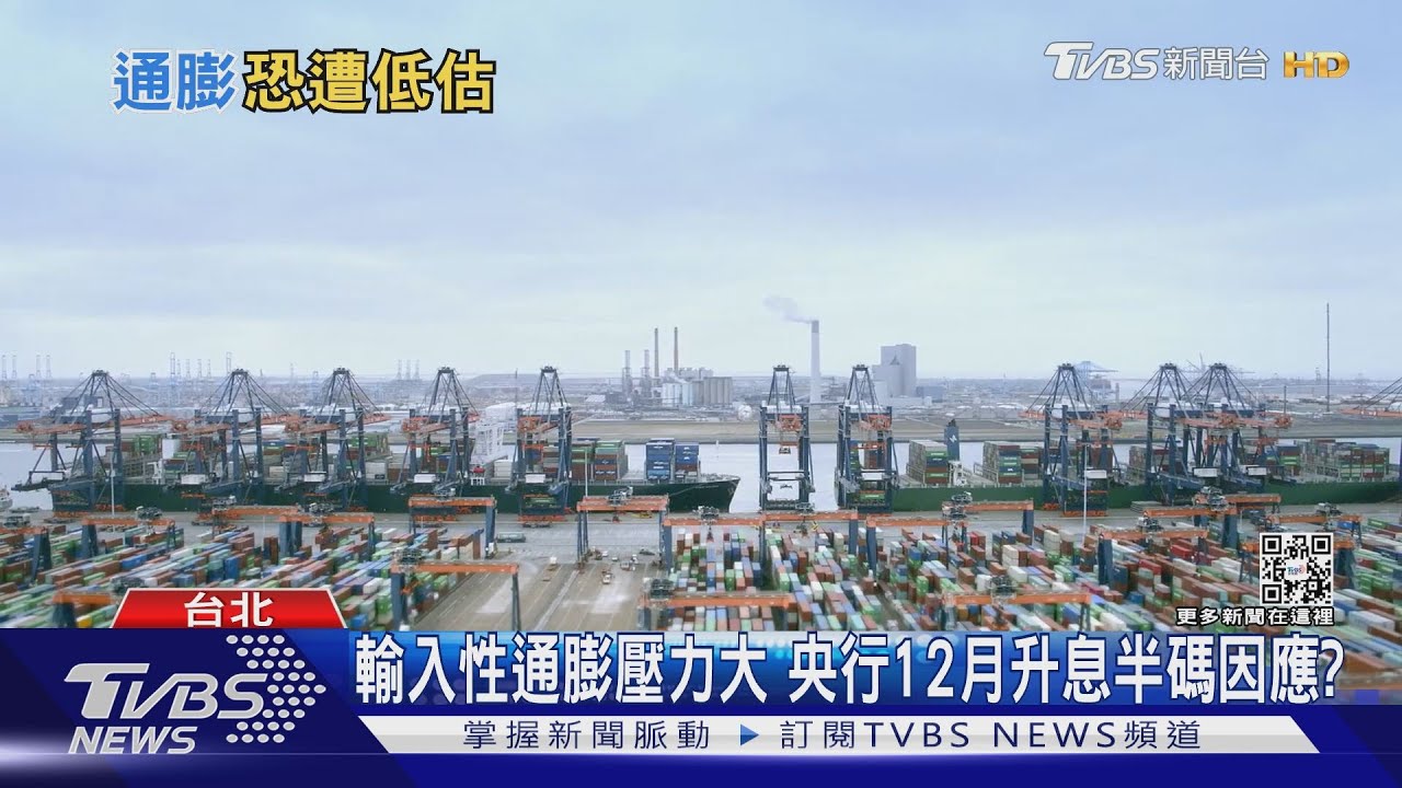 高物價趨緩?食品份量變迷你 「縮水式通膨」政府查價盲點