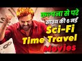Top 5 New Release South Indian Time Travel Sci-Fi Movies Hindi Dubbed | Available On YouTube