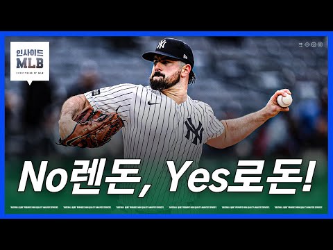 손키스를 날리던 탕아에서 에이스로