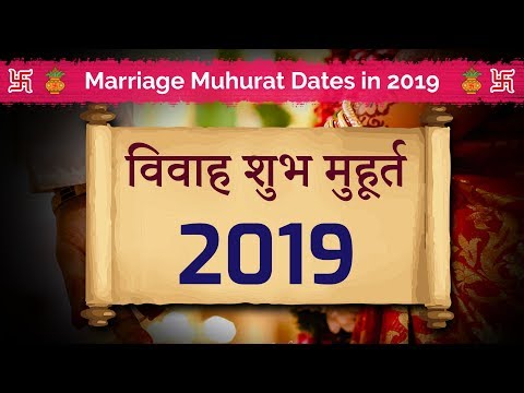 download lagu mp3 mp4 Date Of Marriage In 2019, download lagu Date Of Marriage In 2019 gratis, unduh video klip Date Of Marriage In 2019