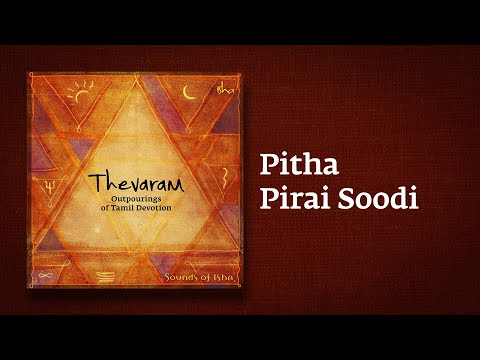 Pitha Pirai Soodi Song | Thevaram Song in Tamil | பித்தாபிறை | Sounds of Isha