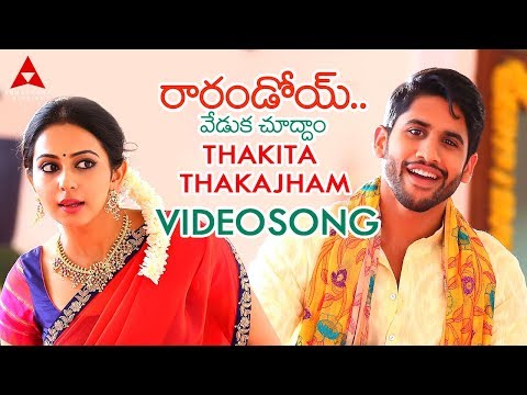 Thakita Thakajham Video Song || Raarandoi Veduka Chuddam Video Songs || Naga Chaitanya, Rakul Preet