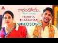 Thakita Thakajham Video Song Raarandoi Veduka Chuddam Video Songs Naga Chaitanya Rakul Preet