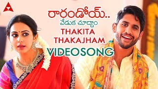 Thakita Thakajham Video Song  Raarandoi Veduka Chu