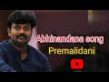 Abhinandana Songs Premaledhani Karthik Sobhana Melody Song Telugu