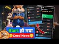 Hamster Kombat On Chain Deposit Hamster Kombat New Update Hamster Kombat On Chain Airdrop