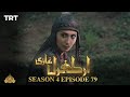 Ertugrul Ghazi Urdu | Episode 79 | Season 4