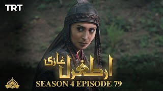 Ertugrul Ghazi Urdu  Episode 79 Season 4