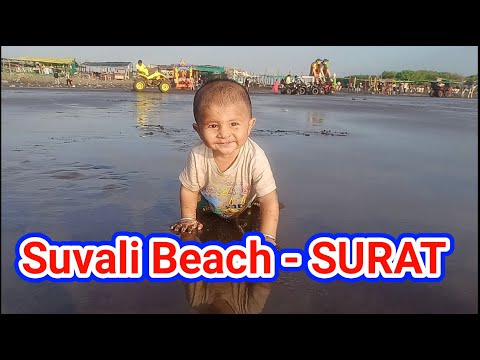 My Son Satvik is at Suvali Beach - SURAT