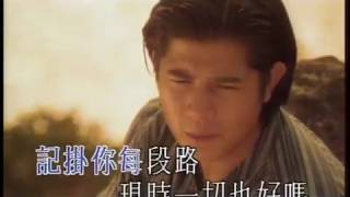 郭富城 Aaron Kwok -《想你每分鐘》Official MV