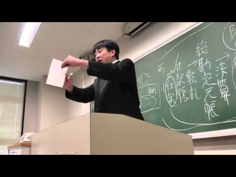 会計学科 平成25年大学授業後期日商簿記検定3級対策講座！木村勝則税理士ITコーディネータ事務所滋賀県高島市！経営革新等支援機関認定