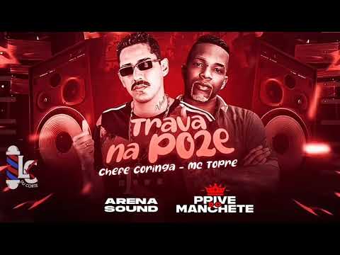CHEFE CORINGA FEAT MC TOPRE - TRAVA NA POZE  ( Remix Brega funk ) LC NA VOZ
