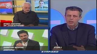ΔΕΞΙΑ ΚΑΙ ΑΡΙΣΤΕΡΑ ΚΥΠΡΙΑΚΟ 12 01 2017