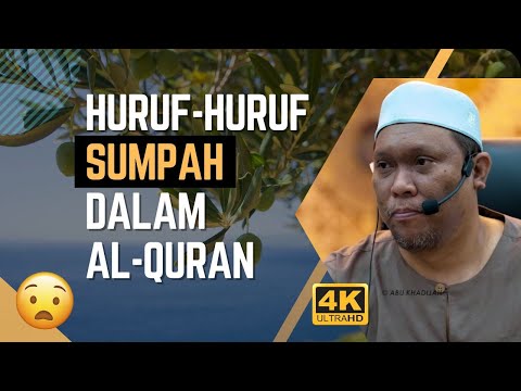 248 | Di Sebalik Kalimah Tin & Zaitun 