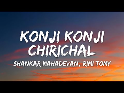 Konji Konji Chirichal - Avatharam | Deepak Dev, Shankar Mahadevan, Rimi Tomy