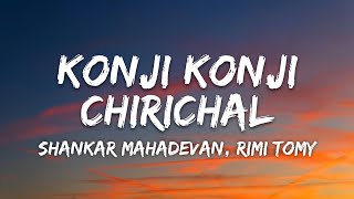 Download lagu Konji Konji Chirichal - Avatharam | Deepak Dev, Shankar Mahadevan, Rimi Tomy mp3