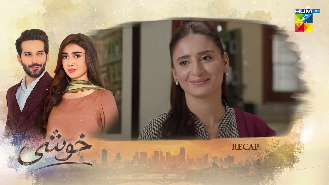 Khushi - Recap Episode 35 - [Sumaiyya Bukhsh, Mariam Ejaz, & Arslan Khan] - HUM TV