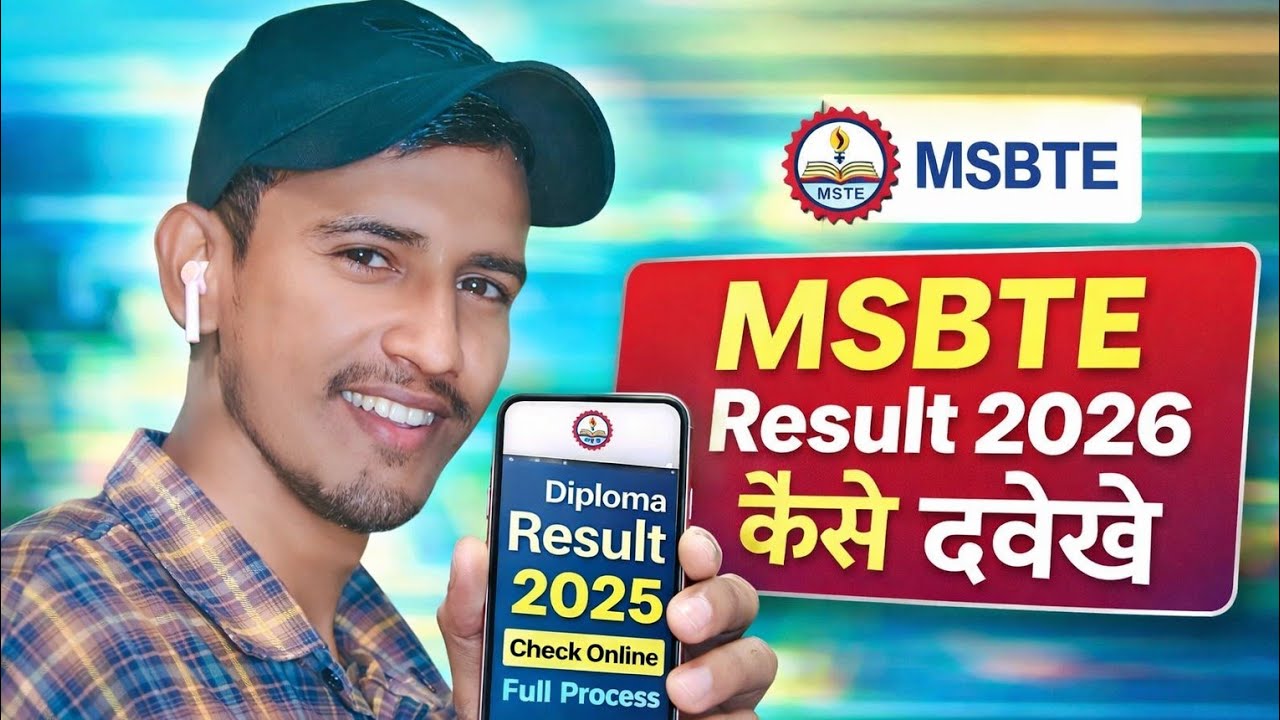 MSBTE Result 2026 Kaise Dekhe | Diploma Result 2025 Check Online Full Process