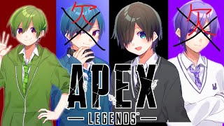 【APEX】ねがさんとAPEXやりまつ！