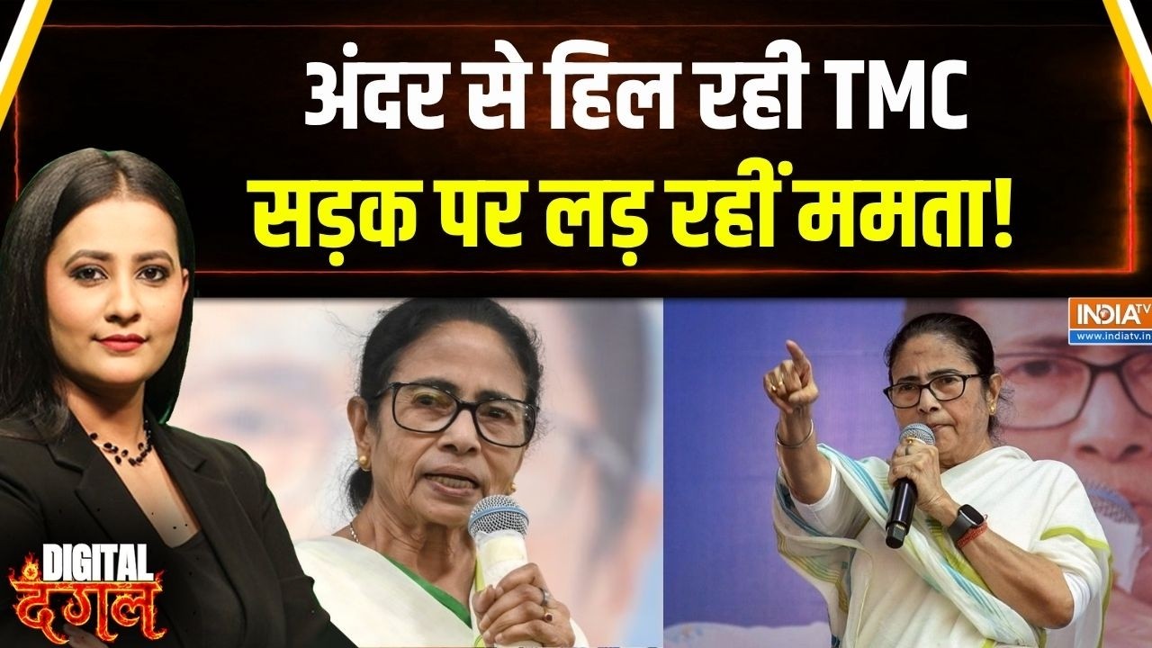 TMC Crisis Update: दीदी की मीटिंग में सन्नाटा, 60 विधायक क्यों रहे ?