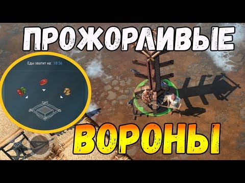 ВЫШЛА ОБНОВА 0.5 МОЖНО СКАЧАТЬ ! ЗАЧЕМ НУЖНЫ ЭТИ ВОРОНЫ ? Frostborn клон Last Day on Earth: Survival