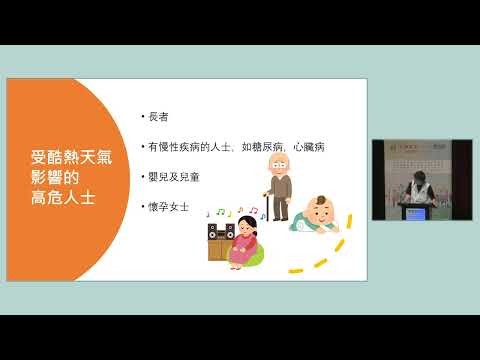「科學為民」服務巡禮2025 論壇及講座系列  - 科技如何締造適應氣候的居住環境？