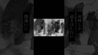 【ボカコレ25冬】曲解する有象/初音ミク #オリジナル曲 #vocaloid #初音ミク #ボカコレ2025冬ルーキー #バズれ