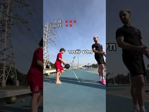 רואה אדום ניהיה כמו שור🐂 #כדורגל #fyp