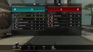 BO4　　全力プレイ！