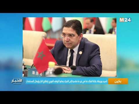 جلالة الملك دعا في غير ما مناسبة إلى التحرك جماعيا للوقف الفوري لإطلاق النار وإيصال المساعدات